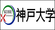 神戸大学